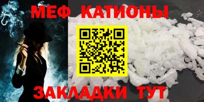 спайс Беслан
