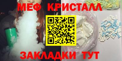 спайс Беслан