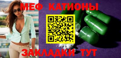 спайс Беслан