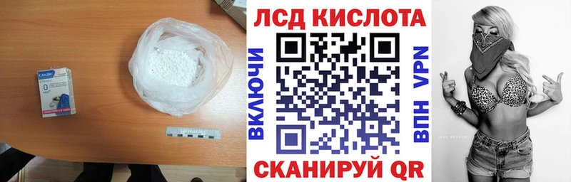 Лсд 25 экстази ecstasy МЕГА tor Борисоглебск