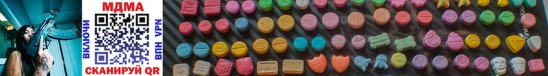 MDMA молли  Борисоглебск 