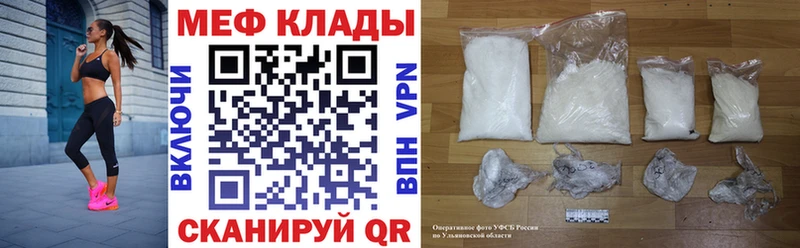 магазин продажи Борисоглебск МЯУ-МЯУ мяу мяу