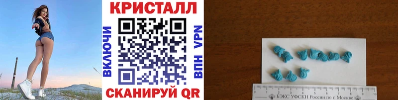 МЕТАМФЕТАМИН кристалл  наркотики  Борисоглебск 