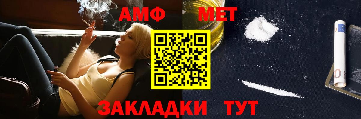 Борисоглебск  Метамфетамин мет  Метамфетамин мет  Вход с VPN 