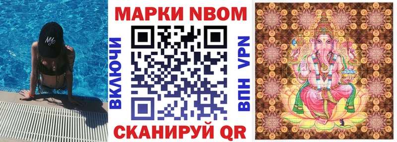Наркотические марки 1500мкг  хочу   hydra сайт  Борисоглебск 