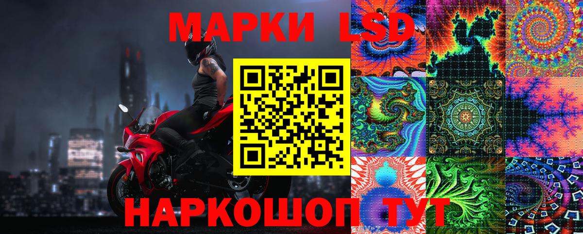 Борисоглебск  Марки 25I-NBOMe 1,8мг  Марки NBOMe  Вход с VPN 