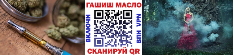 Дистиллят ТГК вейп с тгк  Борисоглебск 