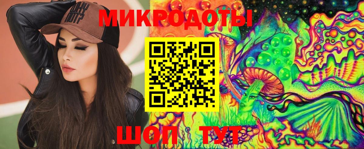 Псилоцибиновые грибы мухоморы  Вход с VPN  Борисоглебск 