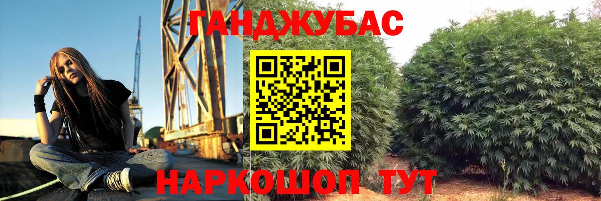 Шишки марихуана VHQ  Вход с VPN  МАРИХУАНА Amnesia  Борисоглебск 