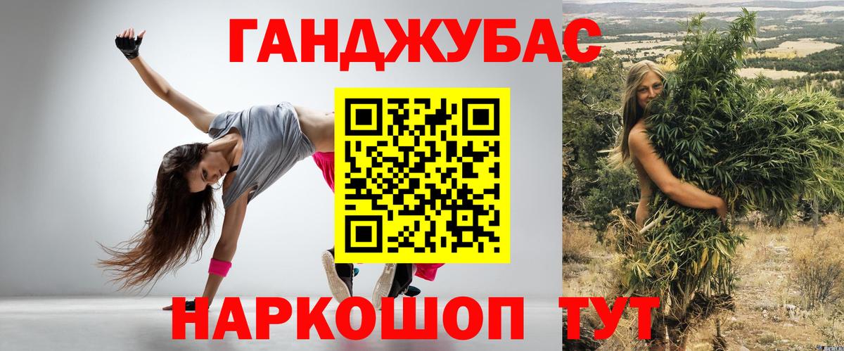 БУТИРАТ Борисоглебск